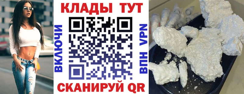 Купить закладку Бутурлиновка Амфетамин  ГЕРОИН  Гашиш  МАРИХУАНА  A-PVP  Меф мяу мяу 