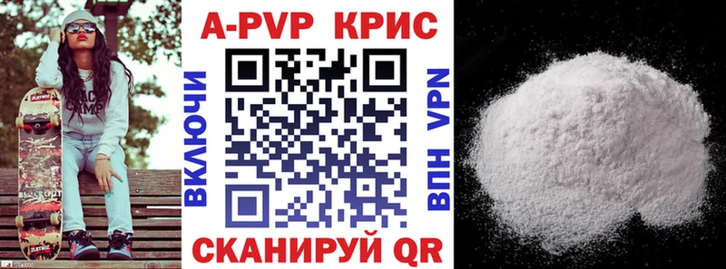 ссылка на мегу ТОР  Бутурлиновка  Альфа ПВП VHQ 