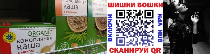 shop состав  Бутурлиновка  Cannafood марихуана 