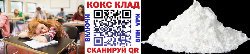 Cocaine FishScale  Бутурлиновка 