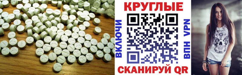 купить закладку  Бутурлиновка  площадка клад  ЭКСТАЗИ 99% 