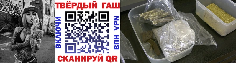 Гашиш Изолятор  наркотики  Бутурлиновка 