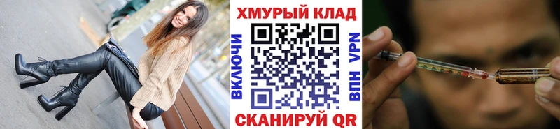 Героин VHQ  OMG маркетплейс  Бутурлиновка 