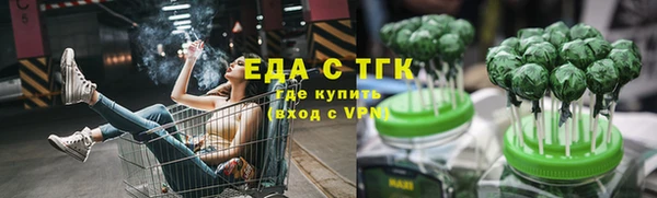 первитин Белокуриха