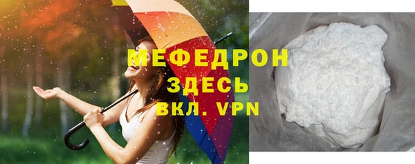 первитин Белокуриха