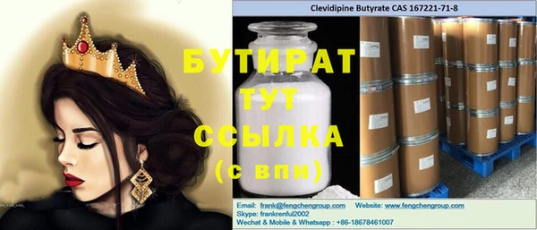 первитин Белокуриха