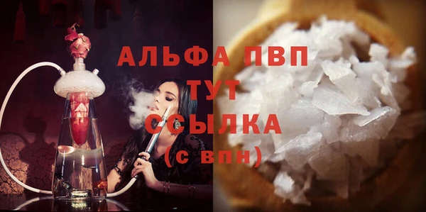 кокаин VHQ Беломорск
