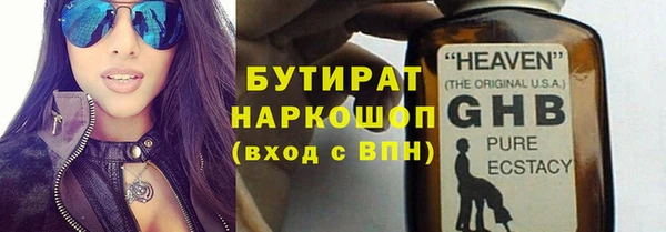 ALPHA-PVP Сосновка