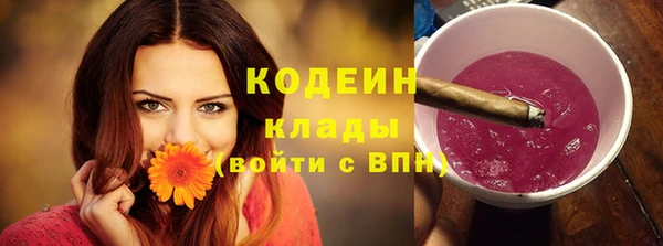 кокаин VHQ Беломорск