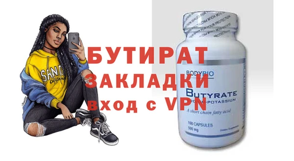 первитин Белокуриха