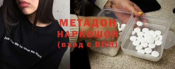 первитин Белокуриха