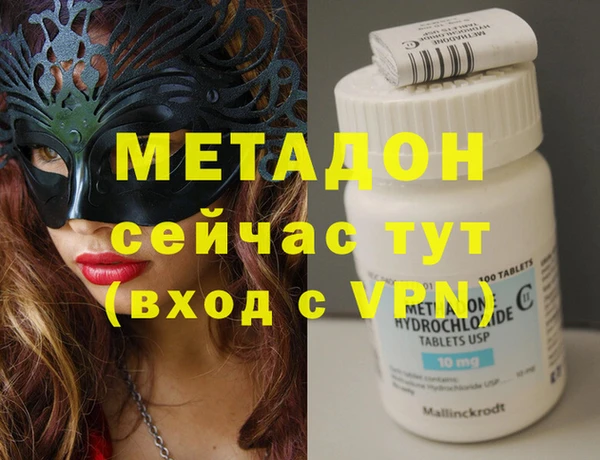кокаин VHQ Беломорск