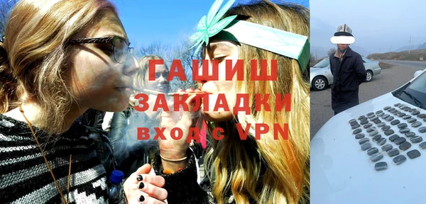 первитин Белокуриха