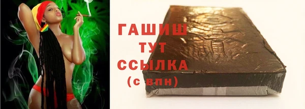 кокаин VHQ Беломорск