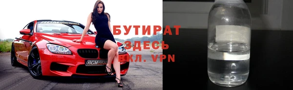 первитин Белокуриха