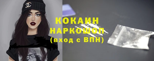 первитин Белокуриха