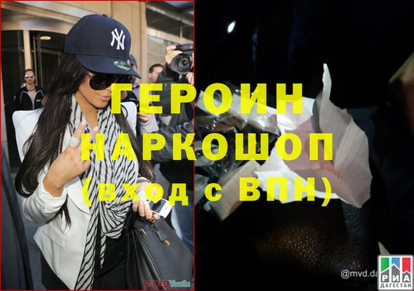кокаин VHQ Беломорск