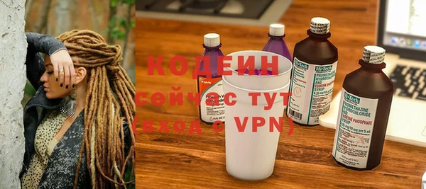 кокаин VHQ Беломорск