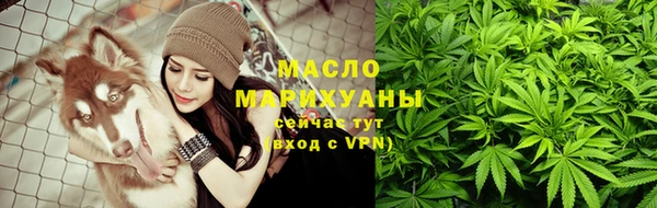 первитин Белокуриха