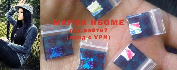 первитин Белокуриха