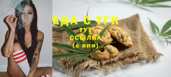 трава Сосновый Бор