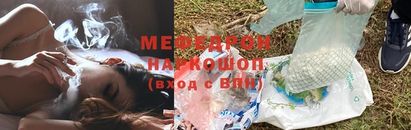 кокаин VHQ Беломорск