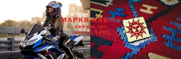 первитин Белокуриха