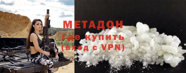 кокаин VHQ Беломорск