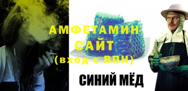 кокаин VHQ Беломорск