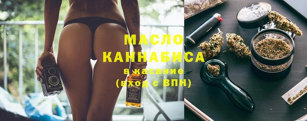 первитин Белокуриха