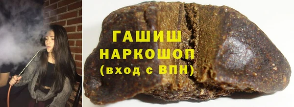 кокаин VHQ Беломорск