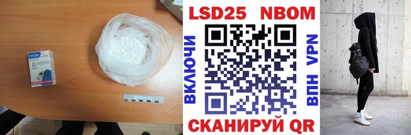 LSD-25 экстази кислота  Бутурлиновка 