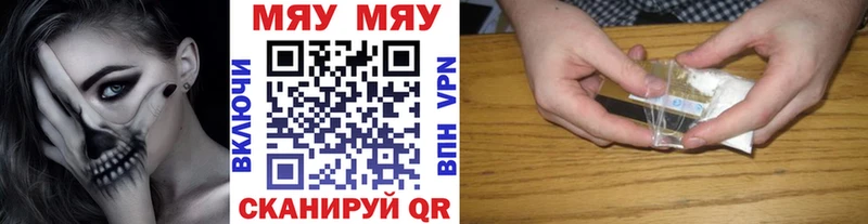 что такое Бутурлиновка Мефедрон VHQ