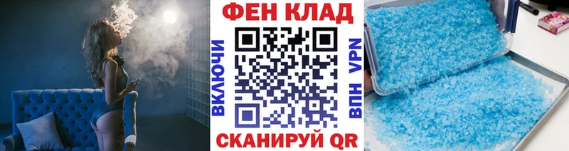мега вход  Бутурлиновка  Метамфетамин пудра  купить  сайты 