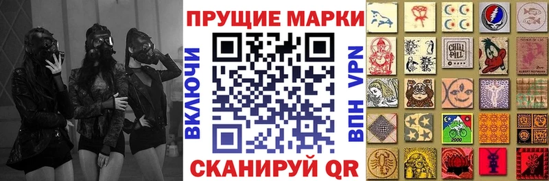 Марки 25I-NBOMe 1,8мг  купить   Бутурлиновка 