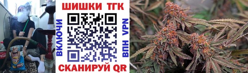 купить наркоту  Бутурлиновка  ОМГ ОМГ как зайти  Каннабис тримм 